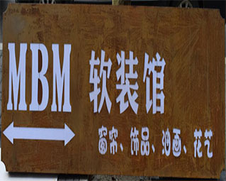 廊坊纸箱厂的产品是否耐用？